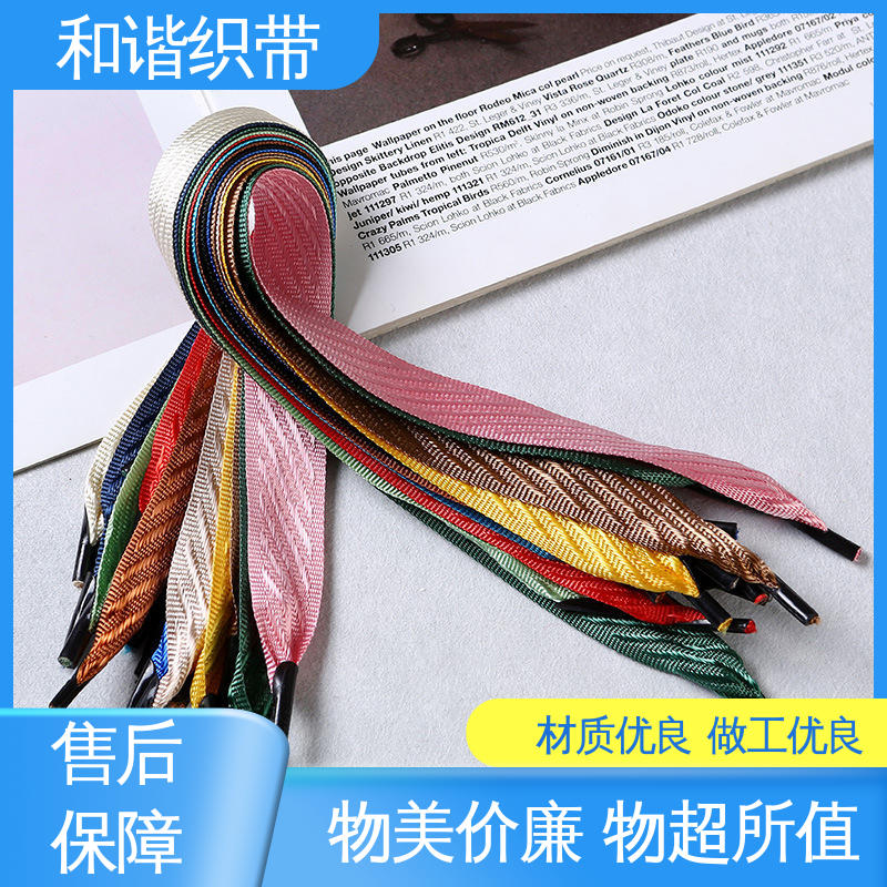和谐织带 涤纶 月饼盒带 造型美观 自然柔顺 品类齐全 质量优良