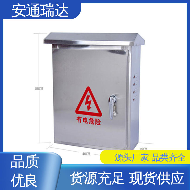 终生享质保 施工安装维护 厂家直发 网络双防区电子围栏 安通瑞达研发