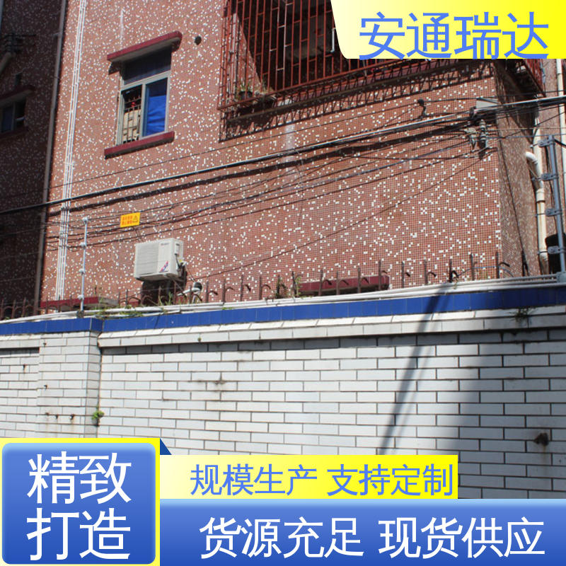 安通瑞达生产 24小时服务 总线脉冲式电子围栏 全套配件 三年电器维保