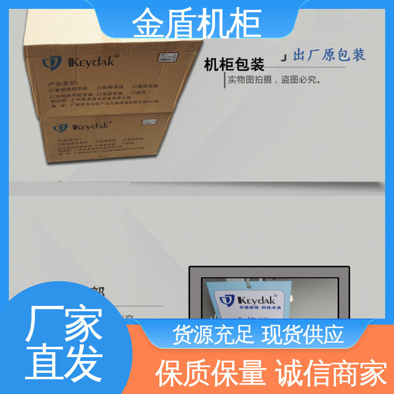 监控机柜 进口材质 品质包邮 计算机数据中心机房专用 图腾