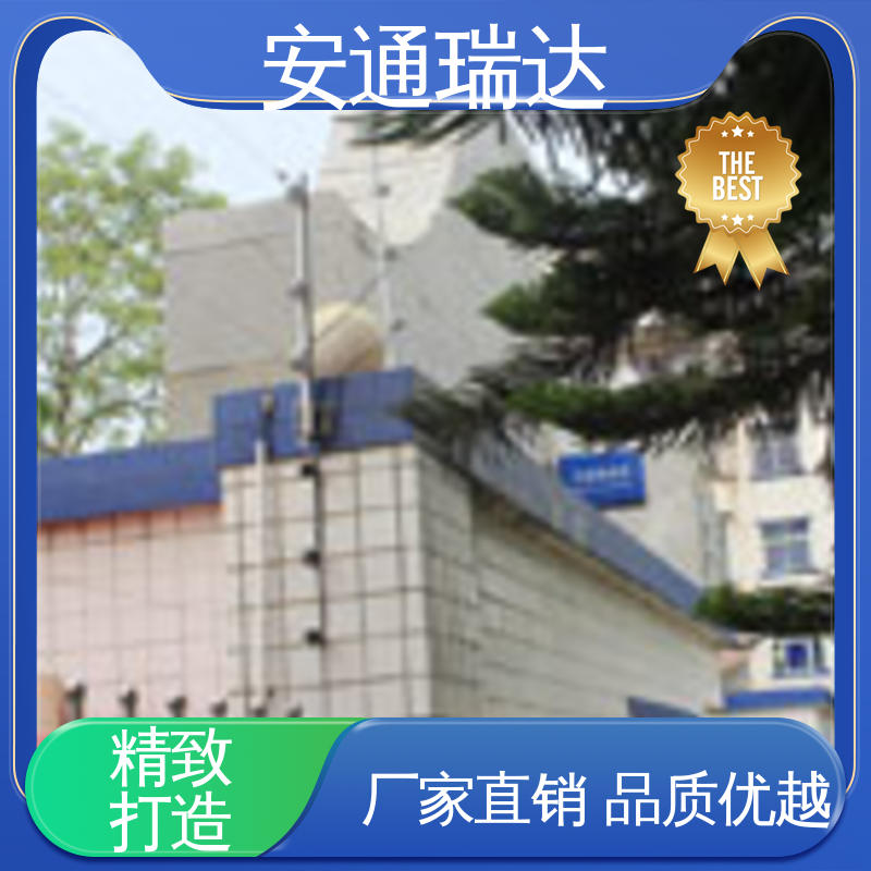 无忧享质保 脉冲电子围栏高压线 三年电器维保 极速售后 安通瑞达研发