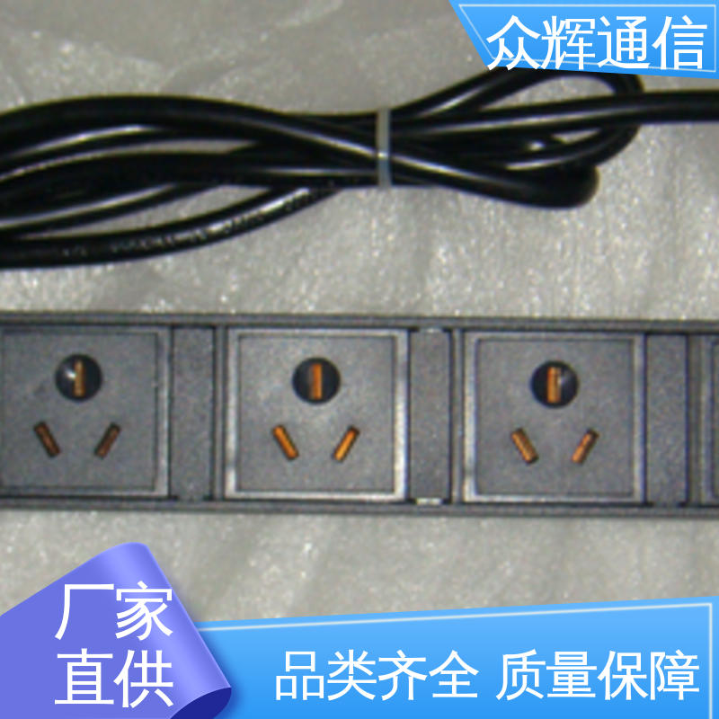 纯铜条链接 带总开关 全国发货 220v电源插座 众辉