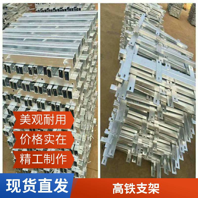 中实铁路刺绳支架 刺丝滚笼及纵向拉筋支持定做 - 百度爱采购