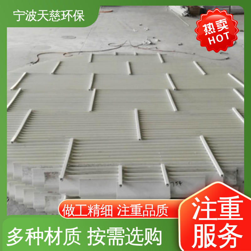 天慈环保 聚丙烯125Y型孔板波纹规整填料 严控质量 规格齐全