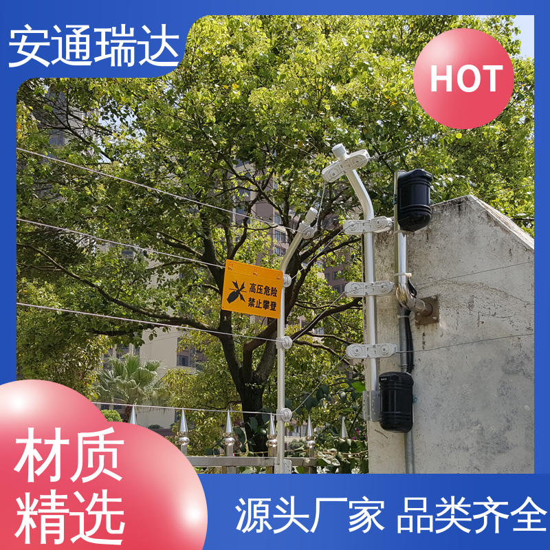 厂家直发 脉冲电子围栏终端杆 水厂电站围墙 质量有保证 品牌安通瑞达
