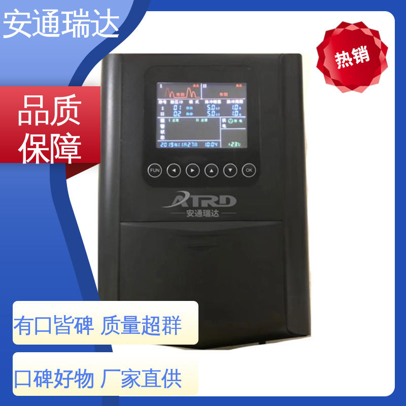 品牌安通瑞达 小区别墅安保 质量有保证 双防区脉冲电子围栏 工厂货源