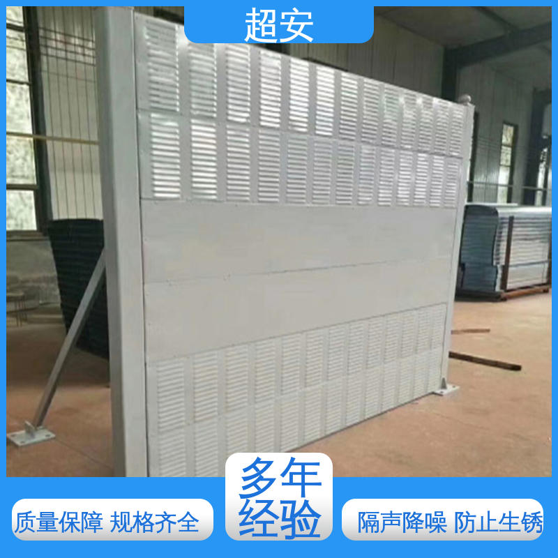 超安 现货批发 公路隔音屏 市政桥梁降噪 装点环境