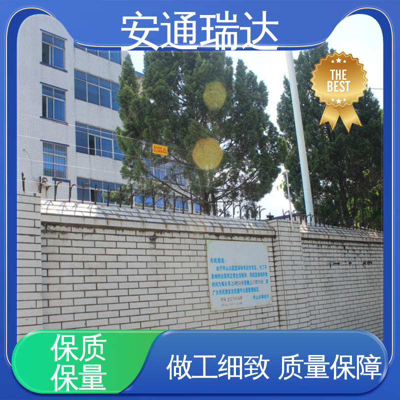 网络双防区电子围栏 现货充足 质量有保证 小区学校防护 品牌安通瑞达