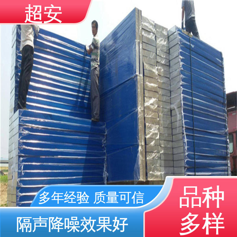 超安 现货批发 高架桥声屏障 多功能 多行业适用 装点环境