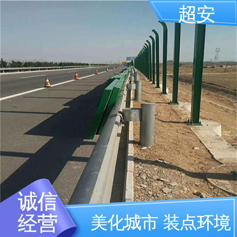 超安 现货批发 高架桥声屏障 隔声效果好 装点环境