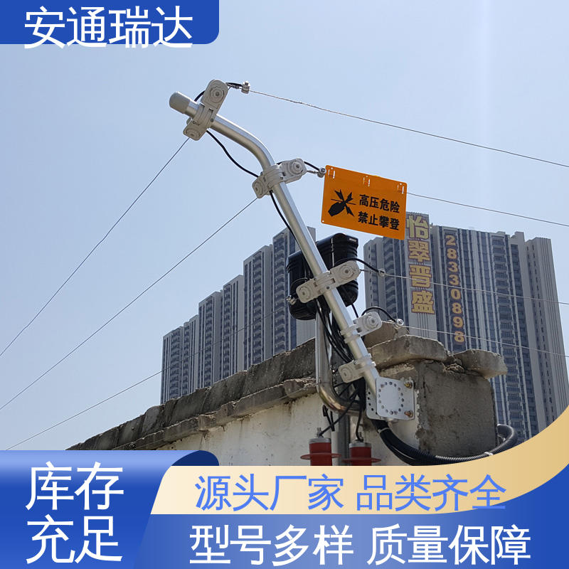 厂家直发 单脉冲电子围栏主机 监所边界管理 无忧享质保 安通瑞达生产