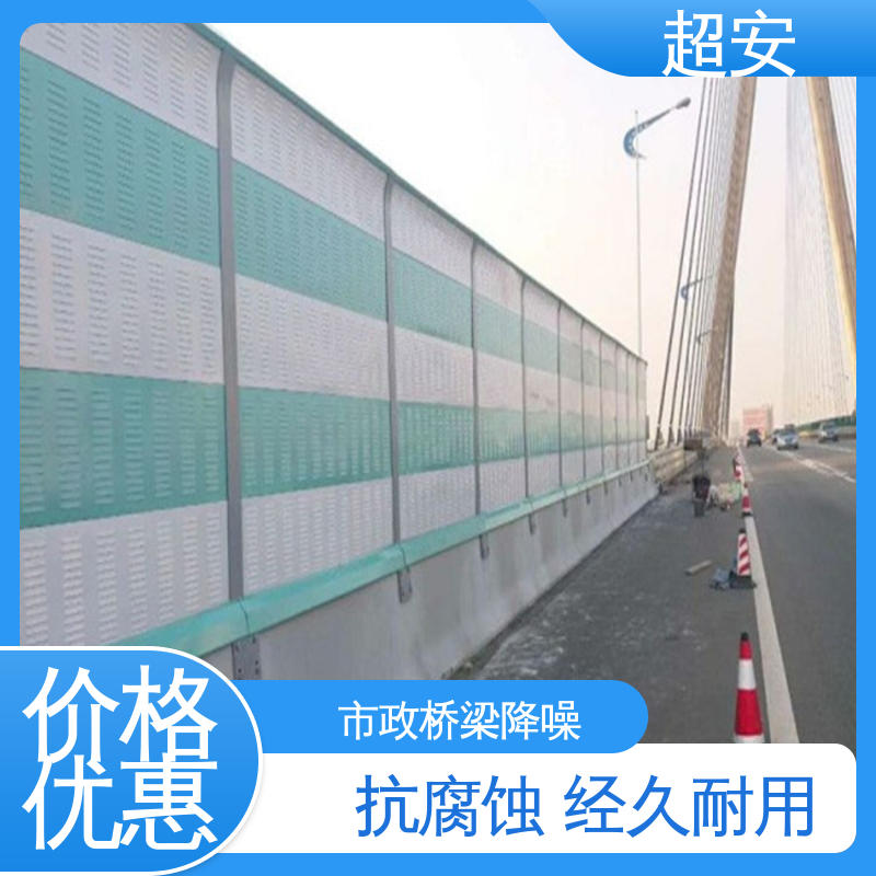超安 现货批发 百叶孔声屏障 多功能 多行业适用 可定制