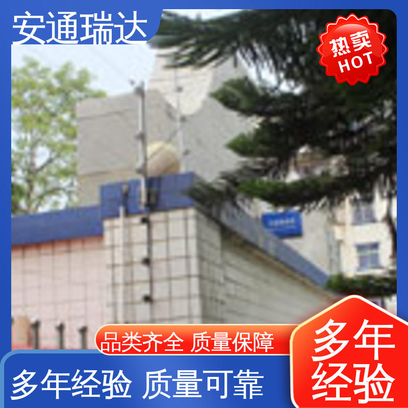 安通瑞达研发 无忧享质保 小区别墅安保 现货充足 脉冲电子围栏中间杆