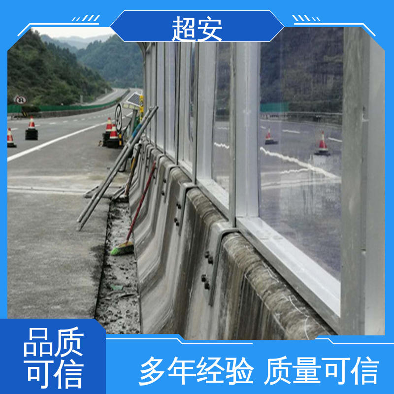 超安 现货批发 隔音屏障 耐磨损 耐腐蚀 各种颜色