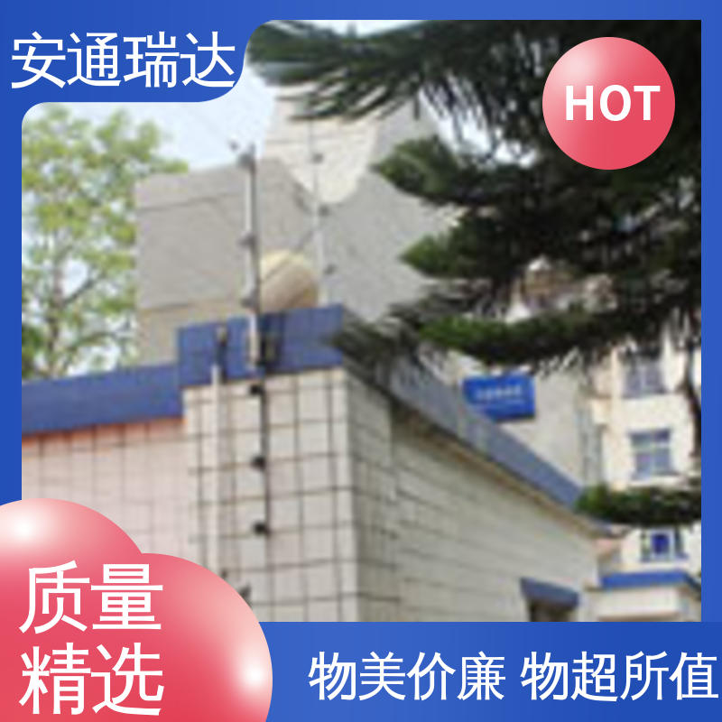 安通瑞达生产 终生享质保 六线制脉冲电子围栏 工厂货源 三年电器维保