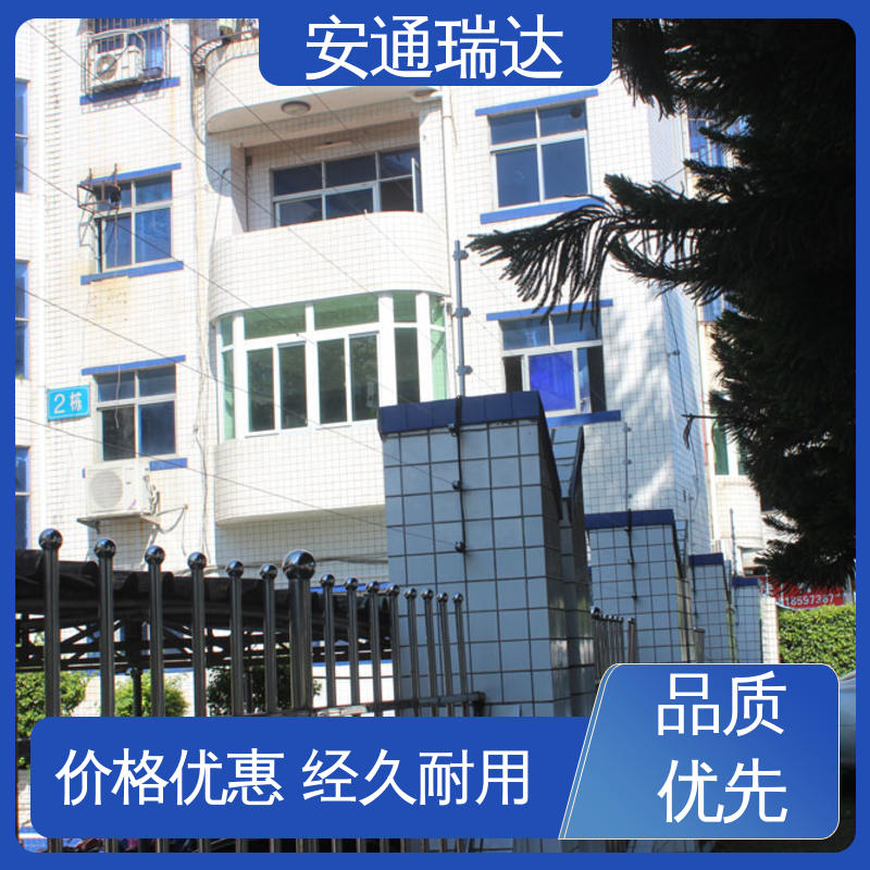 全套配件 终生享质保 网络脉冲式电子围栏 三年电器维保 安通瑞达出品