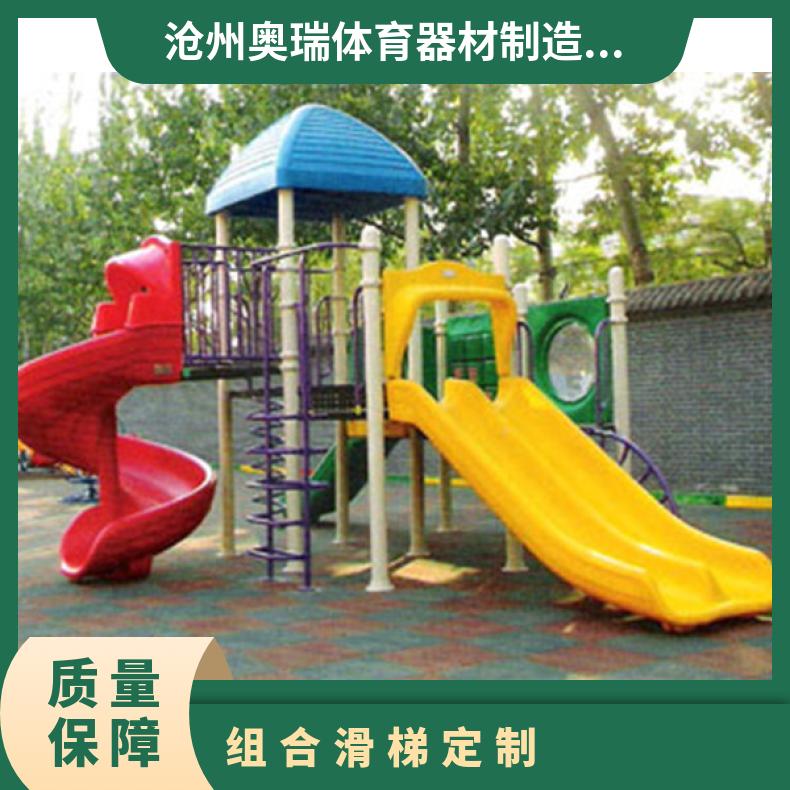 户外幼儿园小区儿童室内游乐设施滑滑梯 摇摇马