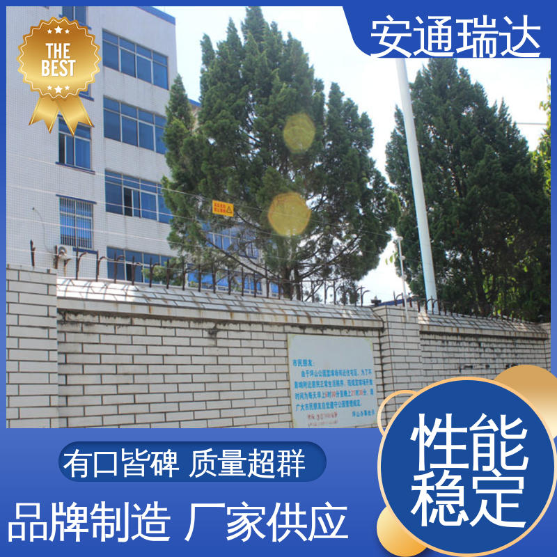 脉冲电子围栏高压线 极速售后 24小时服务 小区学校防护 安通瑞达研发