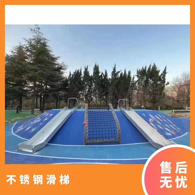 不锈钢、小区景区户外儿童游玩设施组合滑梯 游乐场设备
