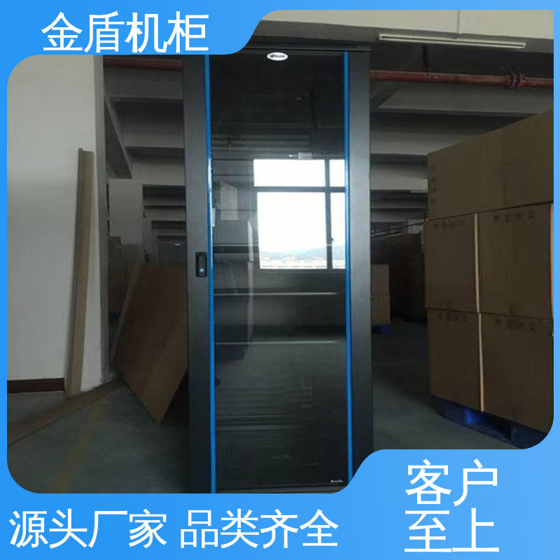 金盾 服务器柜 可安装各类网络设备 机房机柜 现货直发