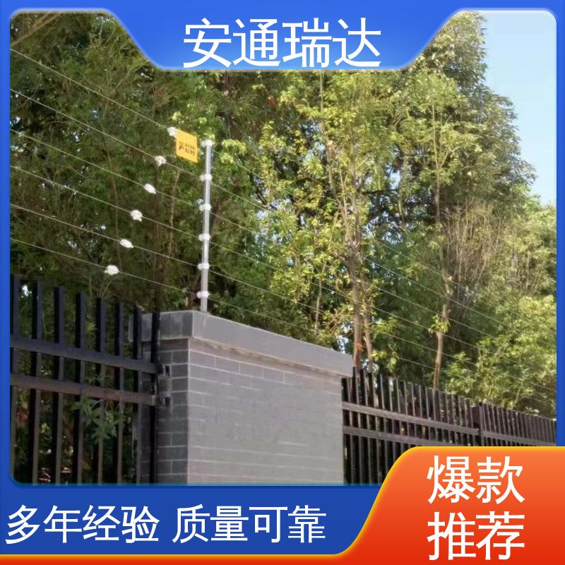 安通瑞达出品 污水处理厂区 24小时服务 极速售后 单脉冲电子围栏主机