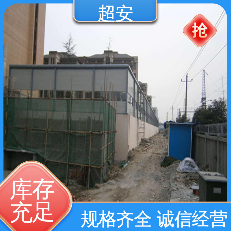 超安 现货批发 玻璃钢声屏障 减少噪音 质量保障