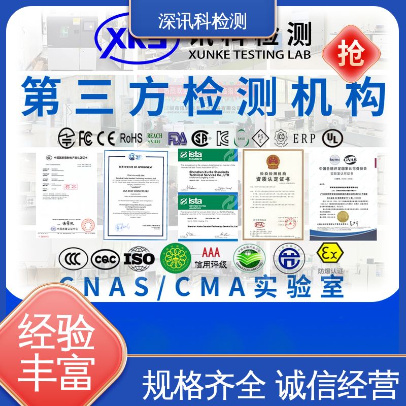 ISTA 2A跌落测试 CMA认可资质 保护产品利润 为用户挑选到好的包装