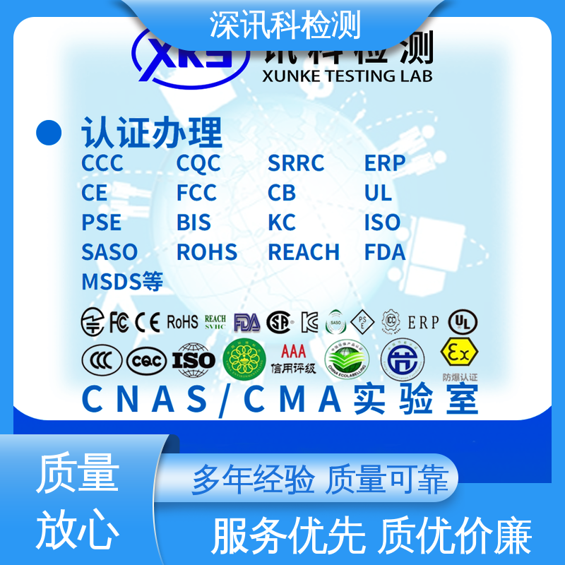 深讯科检测 ISTA 1A冲击测试 标准科学 公正准确 行业认可度高
