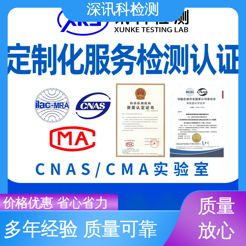 深讯科检测 包装运输测试 增强产品投放市场的信心