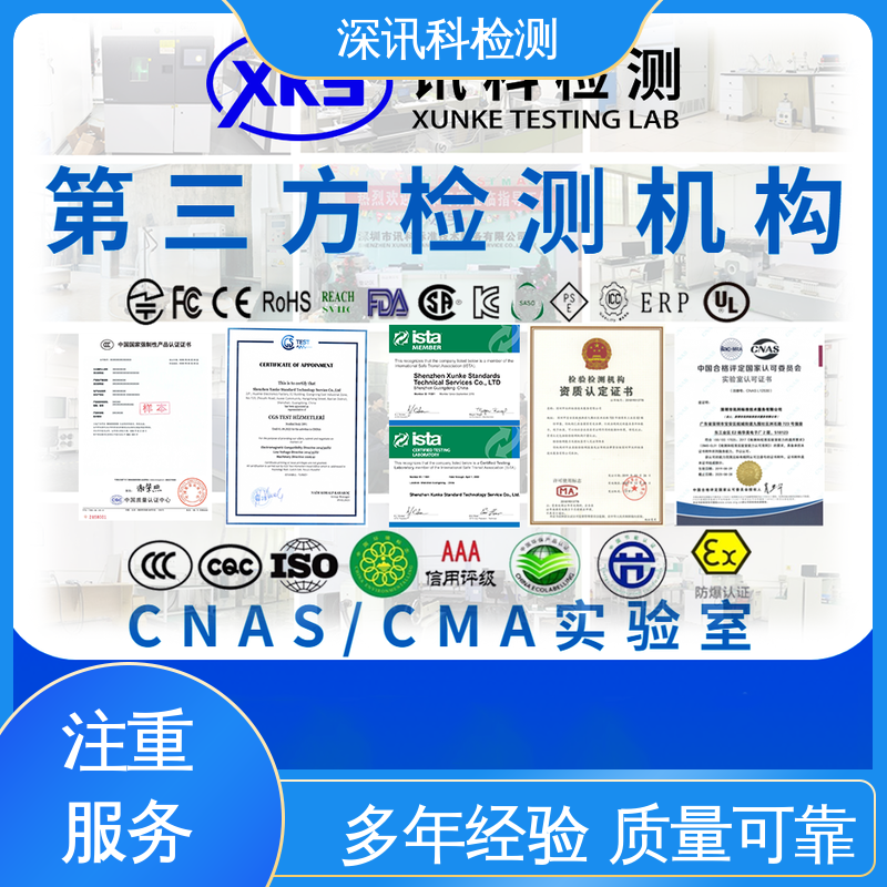 深讯科检测 倾翻试验 诚信接单 方便快捷 缩短包装开发的时间
