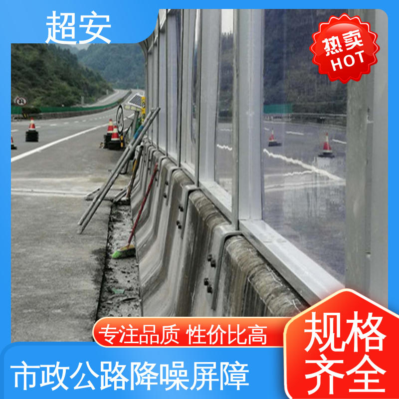 超安 现货批发 建筑工地用隔音墙 多功能 多行业适用 规格齐全