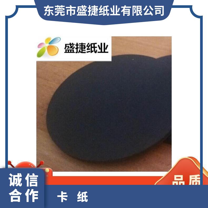 手提袋不爆线200G-450G透心黑卡纸 灰底纸/单面