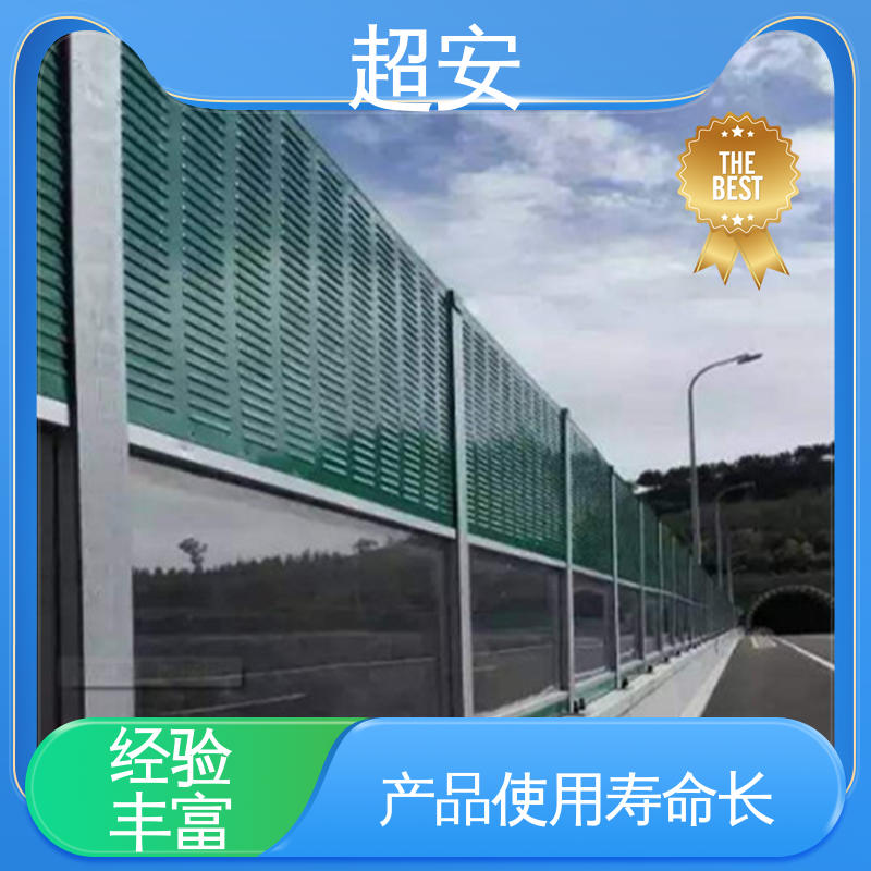超安 现货批发 建筑工地用声屏障 耐磨损 耐腐蚀 美化城市