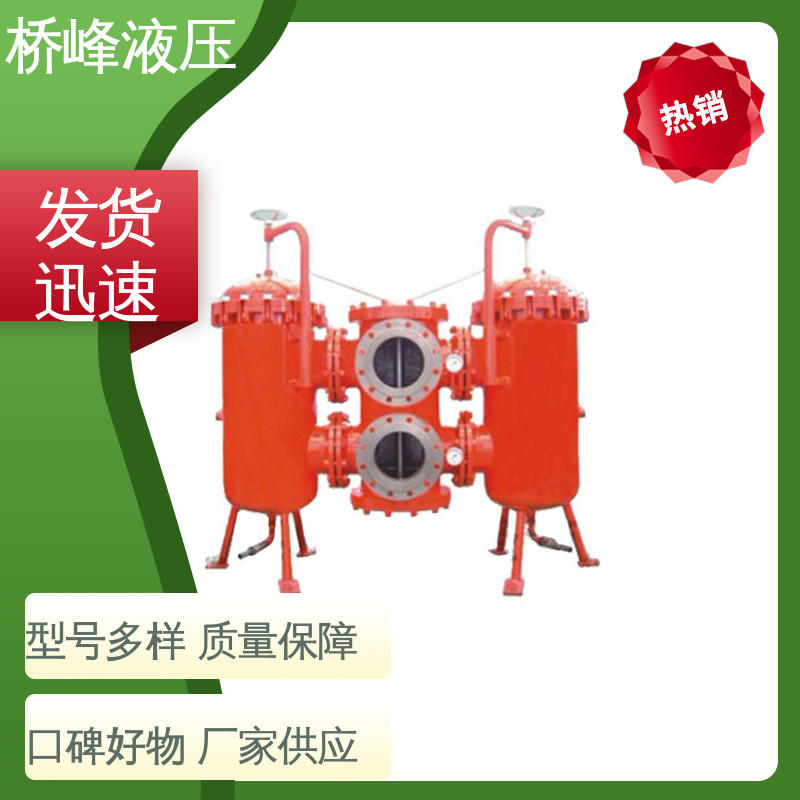 桥峰 精良SXU-A双筒回油过滤器 值得信赖 规格齐全