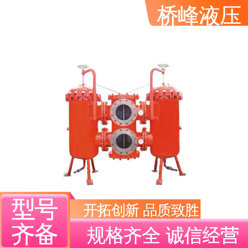桥峰 品质安心 规格齐全 SXU-A双筒回油过滤器 性能稳定