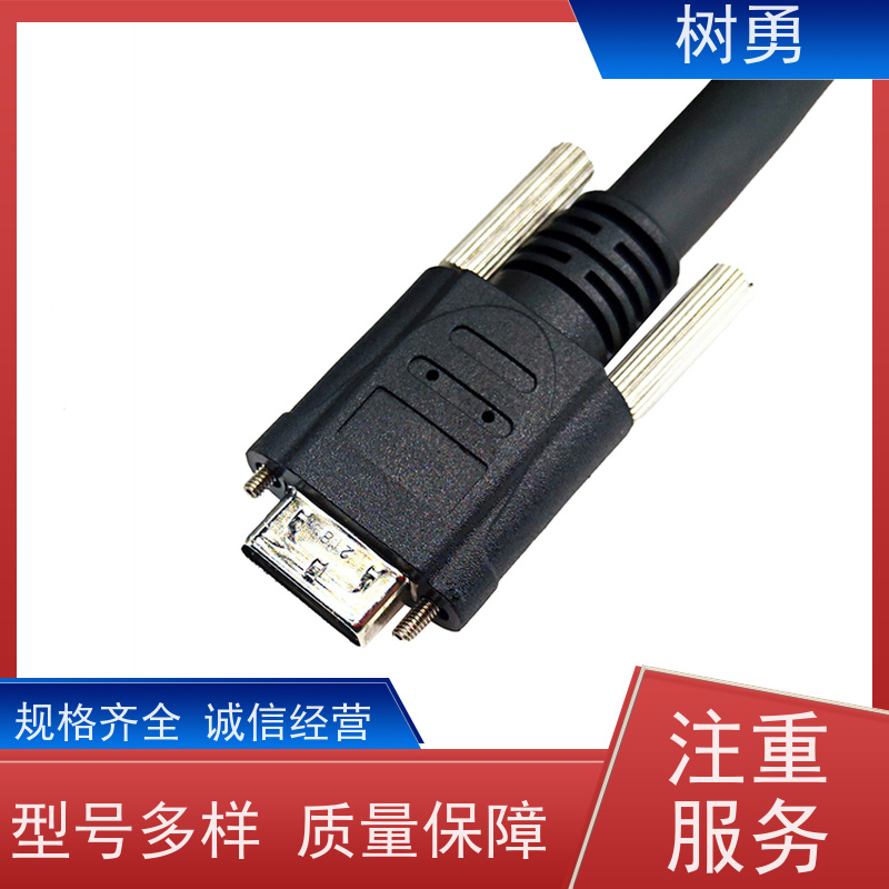 树勇科技 工业相机线 高速低衰减 支持动态应用场景