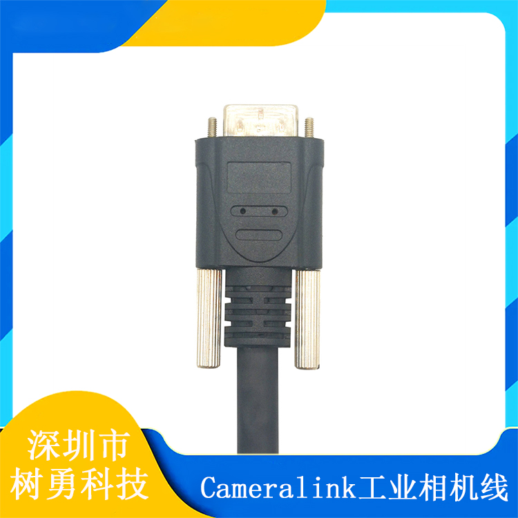 树勇科技 cameralink线 使用持久 广泛应用于机器视觉