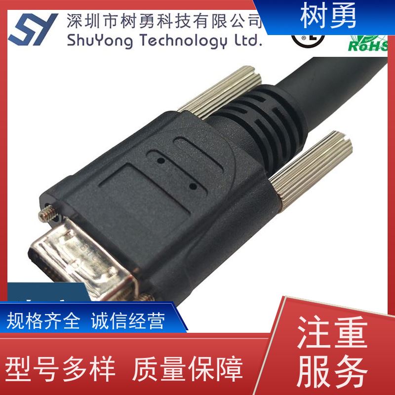 树勇科技 工业相机线缆 双绞屏蔽 支持动态应用场景