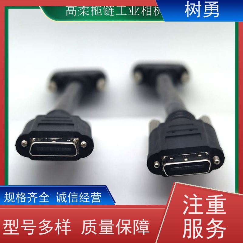 树勇科技 工业相机线 抗折弯 广泛应用于机器视觉