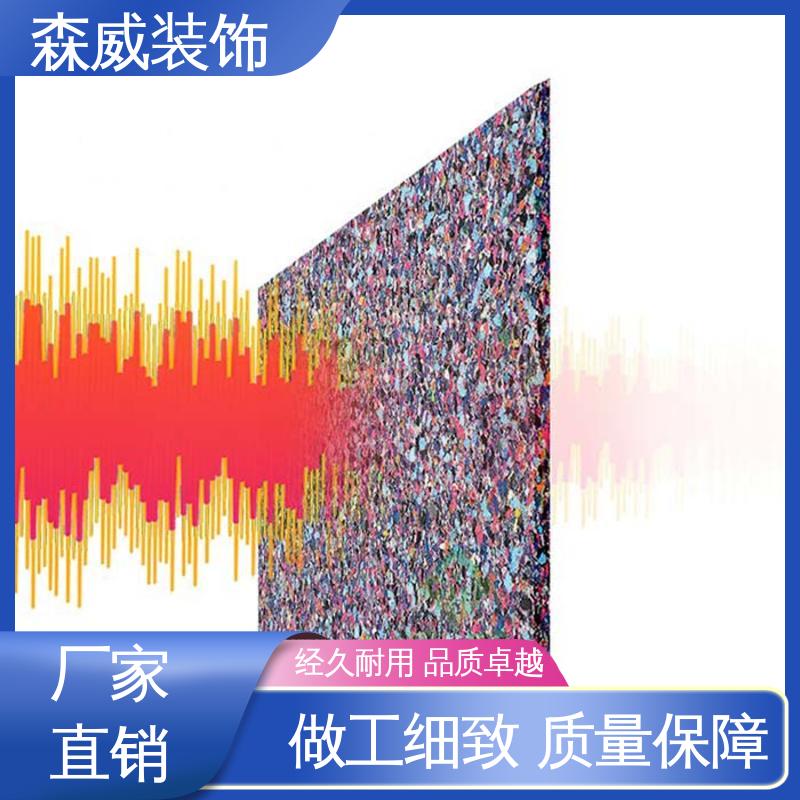 森威装饰 符合图纸使用要求 波浪形 多种规格 聚氨酯橡胶阻尼隔声垫