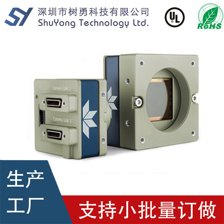 树勇科技 cameralink线 噪音比较小 高柔性屏蔽工业线缆
