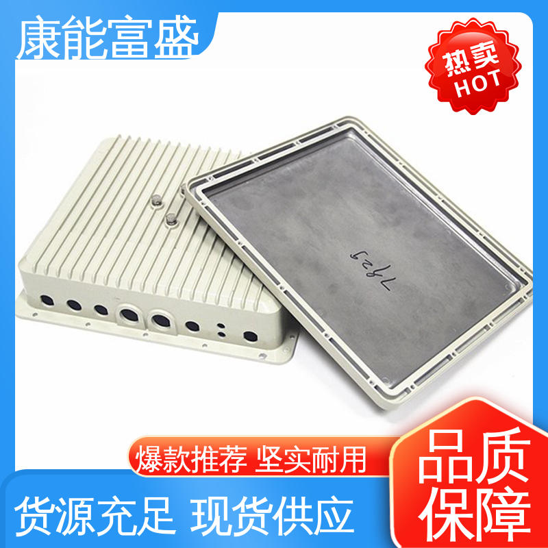 厨师机底座 金属非标加工 可批发定制 模具压铸 康能富盛