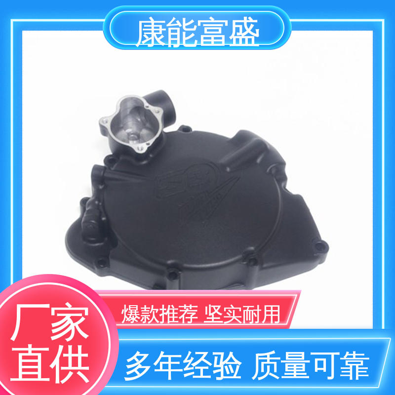 康能富盛 模具压铸 来图可定做各种角度 壁装支架 厂家自销