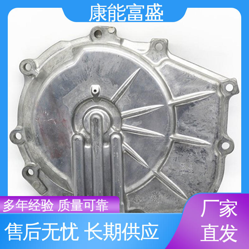 压铸模具 通讯腔体支架 一件代发 供应精密铸造铝件 康能富盛