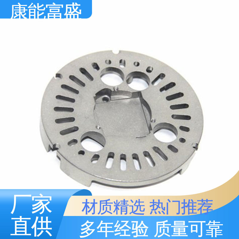 定制开发 多年行业制作经验 厨师机底座 铝合金压铸 康能富盛