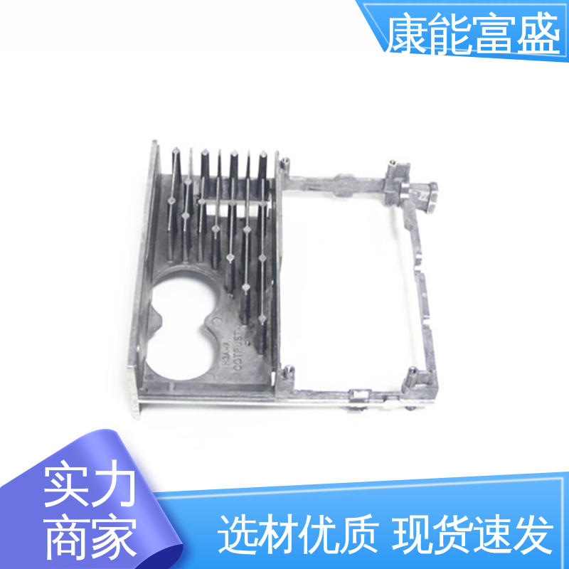 厂家生产 通信配件 模具压铸 品质保证 康能富盛