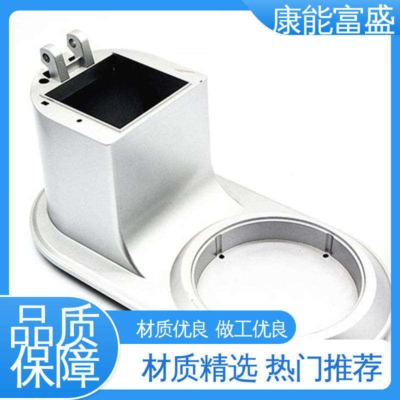 厂家自销 压铸 工厂定制 通讯腔体支架 康能富盛