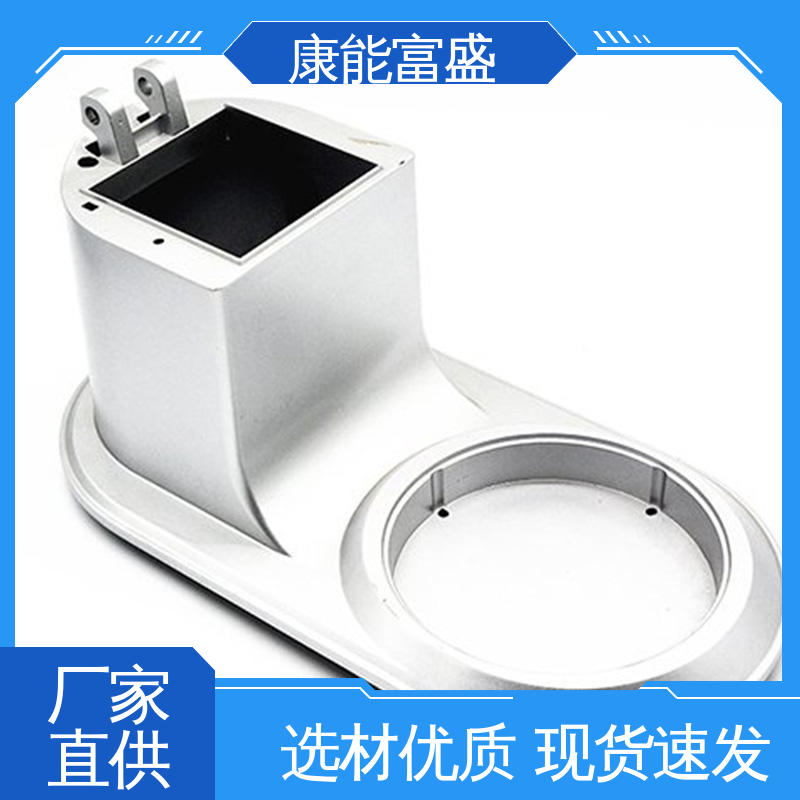 压铸模具 厨师机底座 厂家自销 交期保障 康能富盛