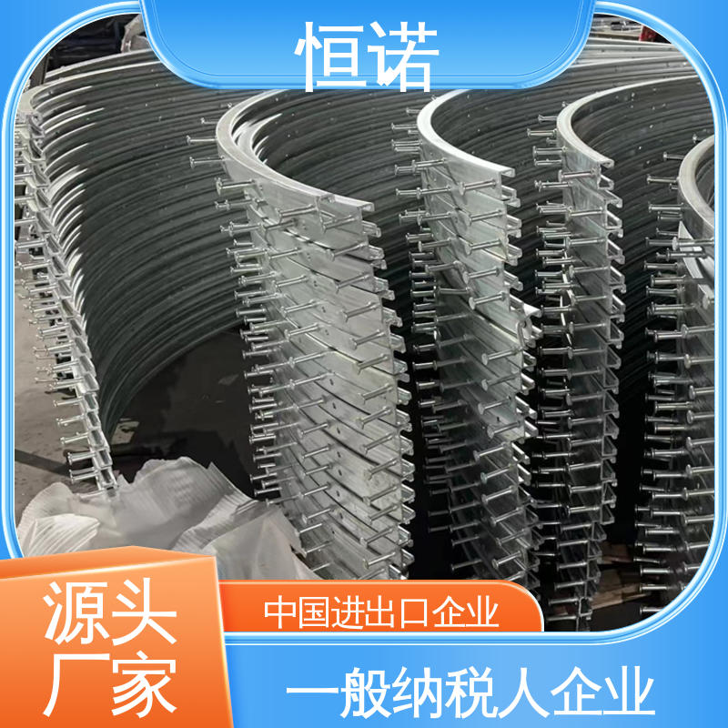 恒诺 弧形哈芬槽钢 光滑无毛刺 源头工厂 支持定做