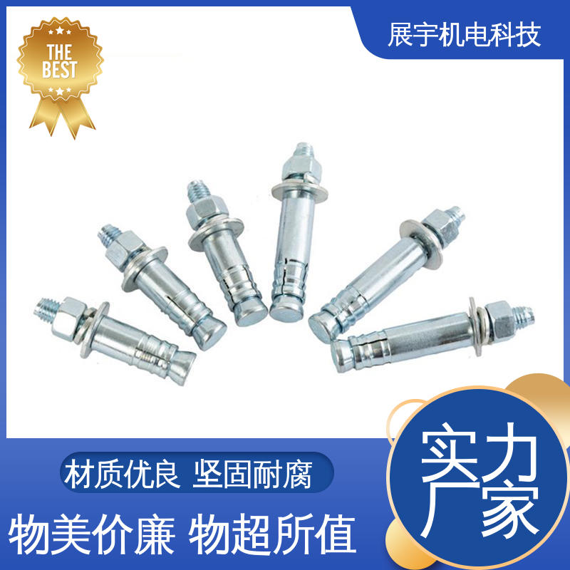 展宇 高强度螺栓 结构稳定 不易变形 耐疲劳性能好
